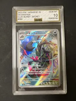 2023 Pokemon SV Clay Burst Japanese Grafaiai #080/071 Secret - Gem Mint 10 - Image 1