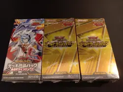 Yu-Gi-Oh Rush Duel Sealed 3 Box Lot (Japanese): 1x Galaxy of Fate + 2x Gold Rush - Image 1
