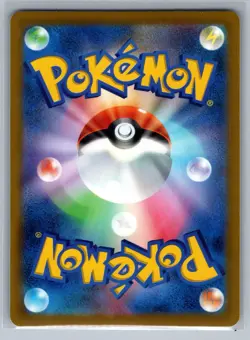 Pokemon TCG SV2a: Pokemon Card 151 Poliwhirl 061/165 - Image 2
