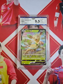 Pokemon S-Chinese Tarding Card cs5DC #010 Leafeon V JBH 9.5 - Image 1