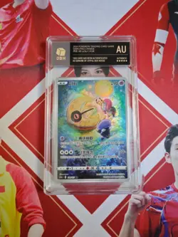 Pokemon S-Chinese Tarding Card cs5aC #128 AR Lunatone - Image 1