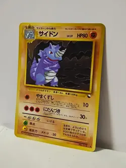 Pokemon Card 1998 x1 Rhydon Glossy Promo Series 1 Vending Japan - Image 2