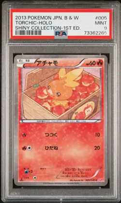Pokemon Card Torchic 005/020 1st Ed Holo Shiny Collection PSA 9 MINT - Image 1