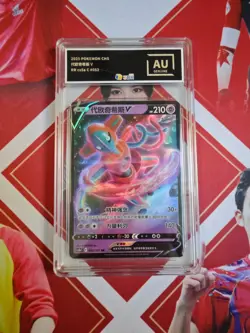 Pokemon S-Chinese Tarding Card cs5aC #052 RR Deoxys V - Image 1