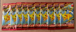 x1 Sealed McDonald's Promo Card Pack 2025 Pikachu 020/M-P Japanese Pokemon - Image 1