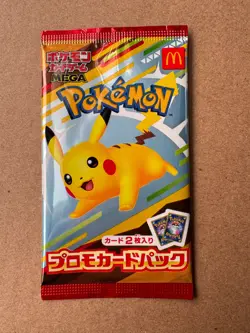 x1 Sealed McDonald's Promo Card Pack 2025 Pikachu 020/M-P Japanese Pokemon - Image 2