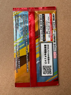 x1 Sealed McDonald's Promo Card Pack 2025 Pikachu 020/M-P Japanese Pokemon - Image 3