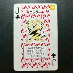 S2364 Electabuzz Jack of Clubs Red Charizard Deck Playing Poker Card Pokemon - Image 1