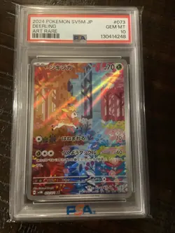 Deerling Sawsbuck AR SEQ Cyber Judge PSA 10 Gem Mint 2024 Pokemon Cards - Image 2
