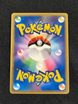 2001 Pokemon TCG VS Japanese Clair's Mantine 051/141 1st Edition PACK FRESH AA - Image 2