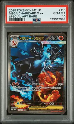 2025 POKEMON JPN M2-INFERNO X SPECIAL ART RARE #110 MEGA CHARIZARD X EX PSA 10 - Image 1