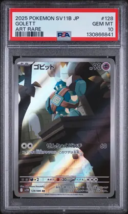 PSA 10 Gem Mint Golett 2025 Art Rare Pokemon SV11B Japanese AR 128/086 - Image 2