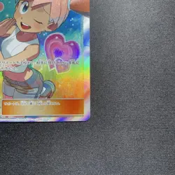 With tracking Misty's Favor 104/094 SR Miracle Twin SM11 2019 Japanese Pokemon - Image 4