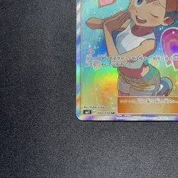 With tracking Misty's Favor 104/094 SR Miracle Twin SM11 2019 Japanese Pokemon - Image 5
