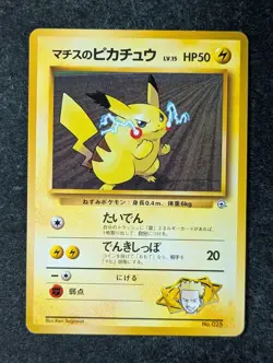 1998 Pokemon LT. SURGE'S PIKACHU #025 Gym Booster 1 Kuchiba City Sugimori Illus. - Image 1