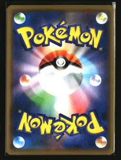 Pokemon SHIBUYA'S PIKACHU 002/S-P (Japanese Pokemon Center Promo) NM/Near Mint - Image 2