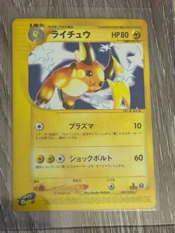 Raichu Pokemon 2001 E-Series E1 Expedition 1st ED Japanese 081/128 NM - Image 1