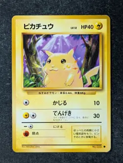 1996 Pokemon PIKACHU #025 Base Set Common Vintage Old Back Unlimited Japanese - Image 1
