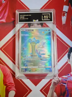 Pokemon S-Chinese Tarding Card cs6bC #132 AR Lapras - Image 1