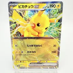 Pikachu ex 038/175 svM Stard Deck Generations Pokemon Card Japanese - Image 1