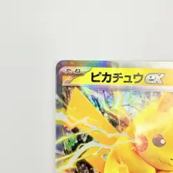 Pikachu ex 038/175 svM Stard Deck Generations Pokemon Card Japanese - Image 3