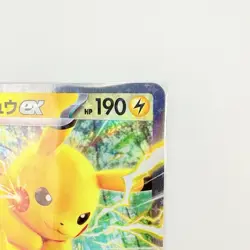 Pikachu ex 038/175 svM Stard Deck Generations Pokemon Card Japanese - Image 4