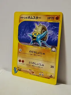 Pokemon Card 2001 x1 Brock's Omastar VS Japanese Limited - Image 2
