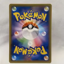 CHARIZARD Illustrator 143/S-P Promo Japanese Pokemon Card Center MINT!!!🔥🔥🔥 - Image 2