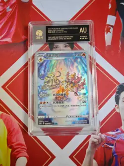 Pokemon S-Chinese Tarding Card cs6aC #132 AR Magmortar - Image 1