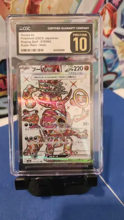 Hoopa ex 078/062 Raging Surf Japanese Pokemon Card CGC 10 Pristine - Image 1