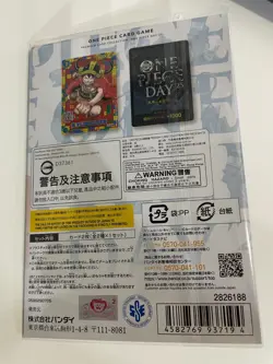 ONE PIECE DAY’25 Limited Elbaph Premium Card promo-Luffy BANDAI Japan - Image 3