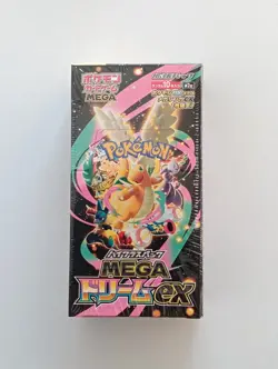 Pokemon Card High Class Pack MEGA Dream ex M2a Box Japanese With Shrink - Image 2