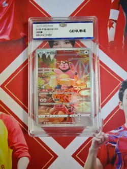 Pokemon S-Chinese Tarding Card cs6aC #134 AR Miltank - Image 1