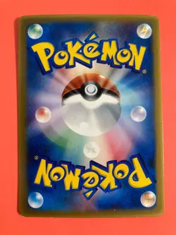 Mudkip 083/PCG-P Glossy Rare McDonalds Promo 2005 Pokemon card Japanese - Image 4