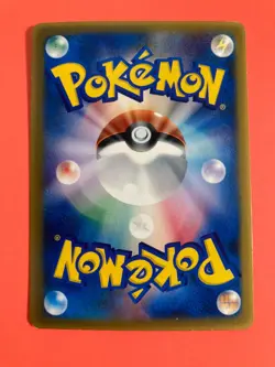 Mudkip 083/PCG-P Glossy Rare McDonalds Promo 2005 Pokemon card Japanese - Image 5