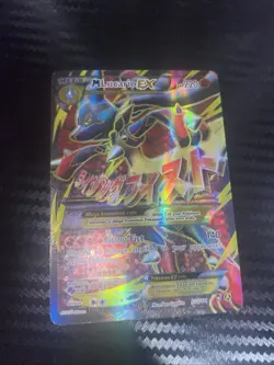 Mega Lucario EX 55a/111 Furious Fists Promo Holo Ultra Rare Card - Image 1