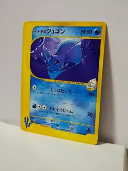Pokemon Card 2001 x1 Pryce's Dewgong VS Japanese Limited - Image 2