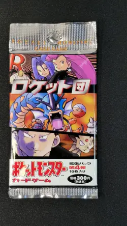 Team Rocket Japanese NEW 1st Ed Booster Pack 1996 Pokemon 16.8g Foil Pack - Image 1