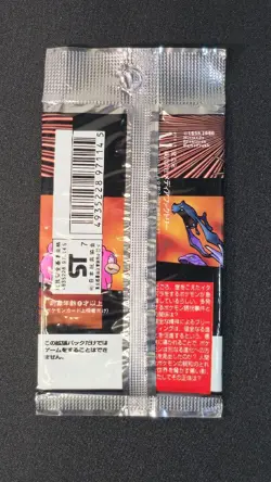 Team Rocket Japanese NEW 1st Ed Booster Pack 1996 Pokemon 16.8g Foil Pack - Image 2