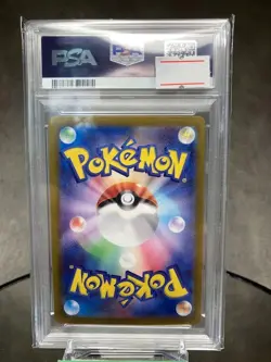 Pokemon Card Magikarp AR SV1a Triplet Beat - PSA 9 Japanese Art Rare - Image 3
