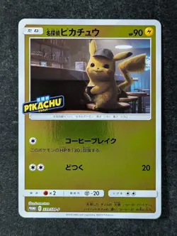 2019 Pokemon DETECTIVE PIKACHU 339/SM-P Promo Mewtwo-GX Reverse Holo Japanese - Image 1
