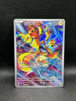 Zeraora 109/102 AR Stellar Miracle sv7 Pokemon ART RARE HOLO Japanese Foil TCG - Image 1