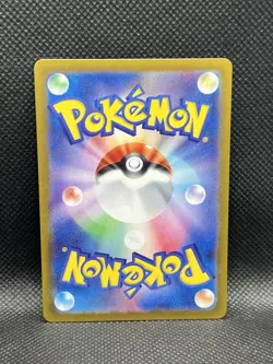 Zeraora 109/102 AR Stellar Miracle sv7 Pokemon ART RARE HOLO Japanese Foil TCG - Image 2