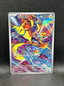Zeraora 109/102 AR Stellar Miracle sv7 Pokemon ART RARE HOLO Japanese Foil TCG - Image 3