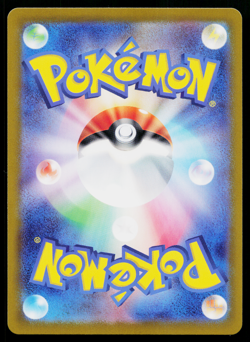 Hop's Snorlax 075/100 Holo Rare Battle Partners Pokemon Japanese Near Mint - Image 2