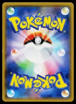 Snorlax 076/095 Rare Double Blaze Pokemon Japanese Lightly Played - Image 2