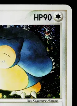 SNORLAX 074/082 FLIGHT OF LEGENDS JAPANESE POKEMON TCG - Image 3