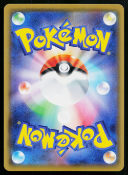 Snorlax V 045/060 Double Rare Shield Pokemon Japanese Near Mint - Image 2