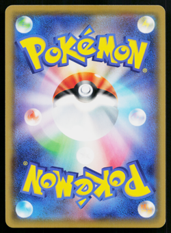 Snorlax VMAX 046/060 Triple Rare Shield Pokemon Japanese Near Mint - Image 2