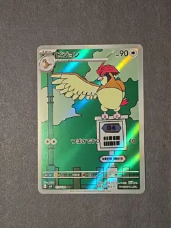 Pokemon Pidgeotto AR 119/108 SV3 Ruler of the Black Flame Japanese - Image 1
